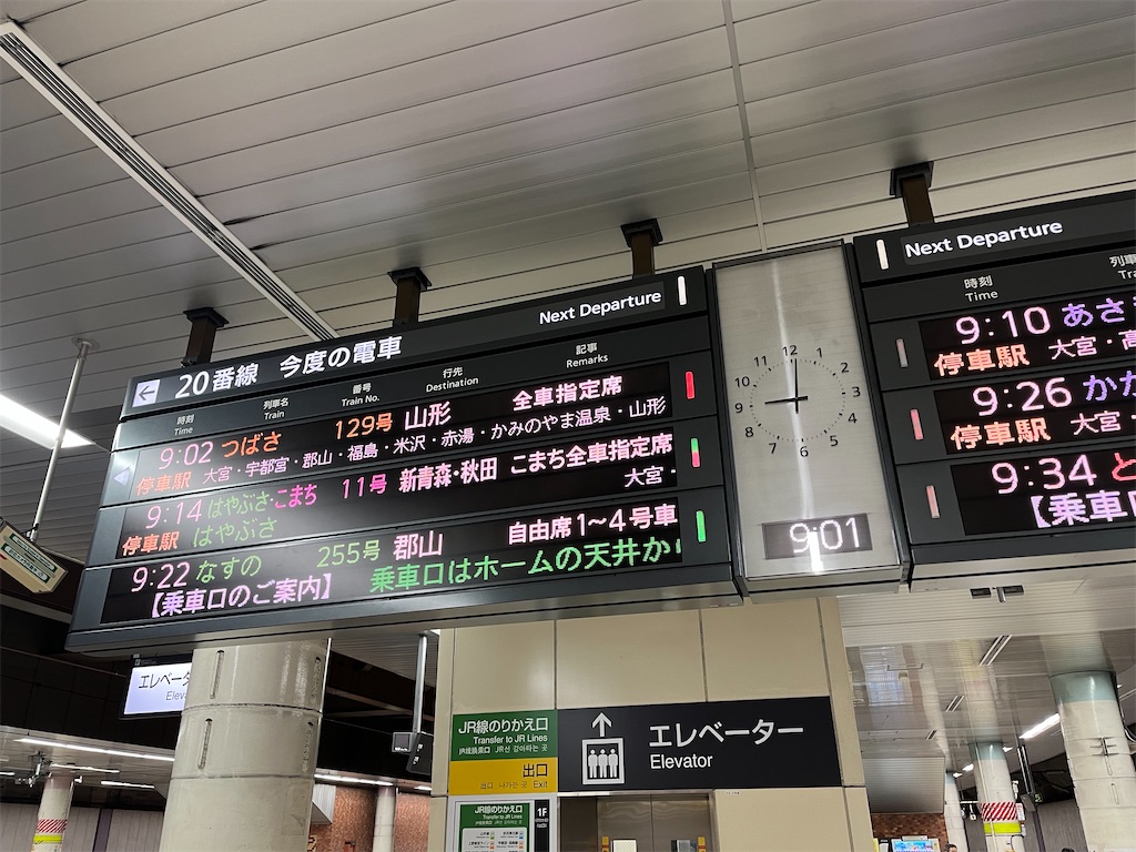 f:id:FoG:20240430180522j:image