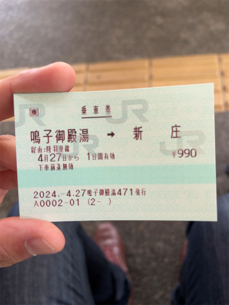 f:id:FoG:20240505093112j:image