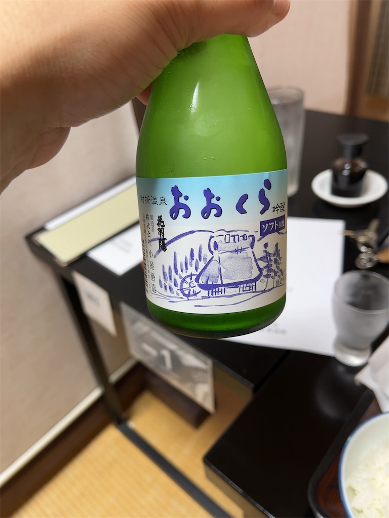 f:id:FoG:20240505111030j:image