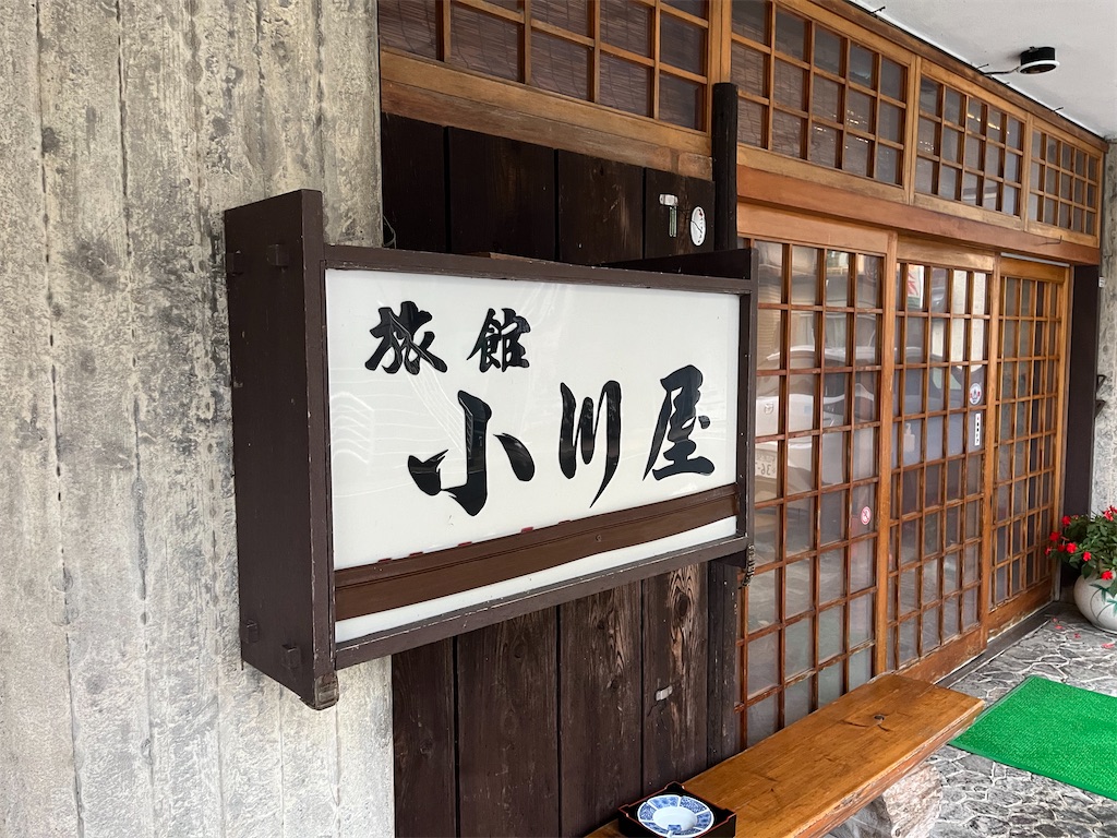 f:id:FoG:20241013093857j:image