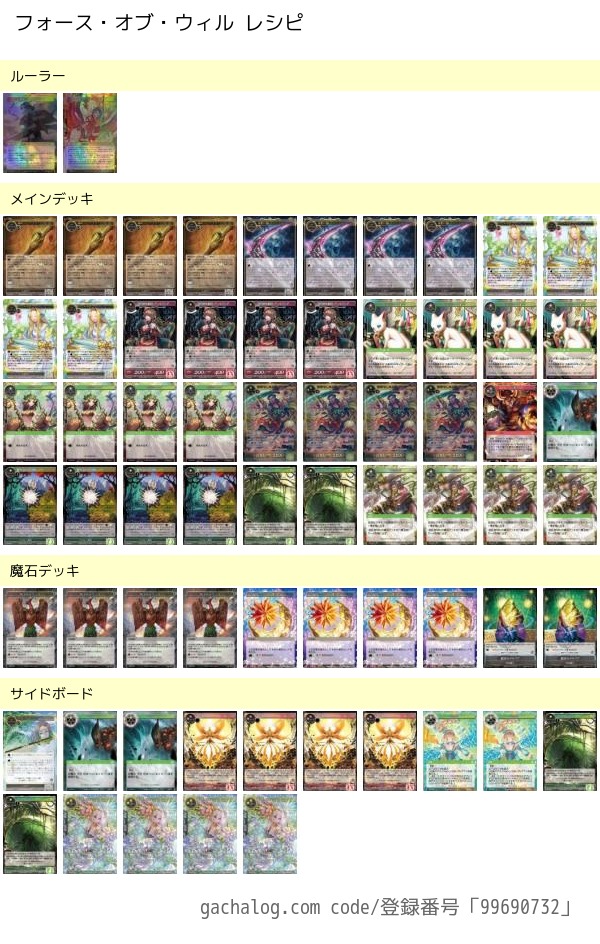 f:id:FoW_overlord:20170525235851j:plain f:id:FoW_overlord:20170525235851j:plain