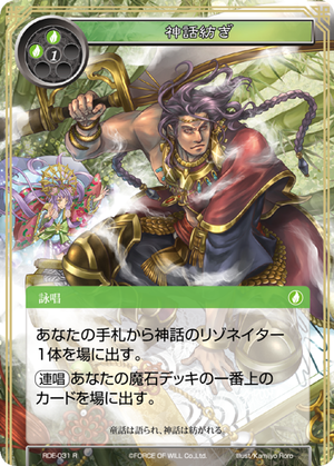 f:id:FoW_overlord:20170526000548j:plain f:id:FoW_overlord:20170526000548j:plain