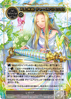 f:id:FoW_overlord:20170526000819j:plain f:id:FoW_overlord:20170526000819j:plain