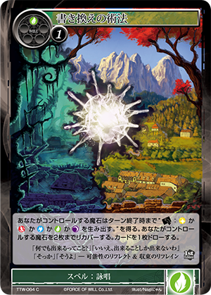 f:id:FoW_overlord:20170526001553j:plain f:id:FoW_overlord:20170526001553j:plain