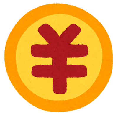 f:id:FomFom:20190103185634j:plain f:id:FomFom:20190103185634j:plain