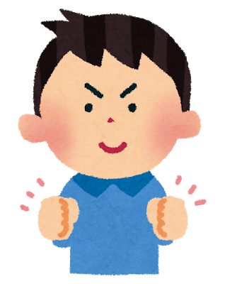 f:id:FomFom:20190103194135j:plain f:id:FomFom:20190103194135j:plain