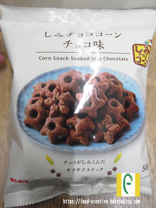 しみチョココーン チョコ味