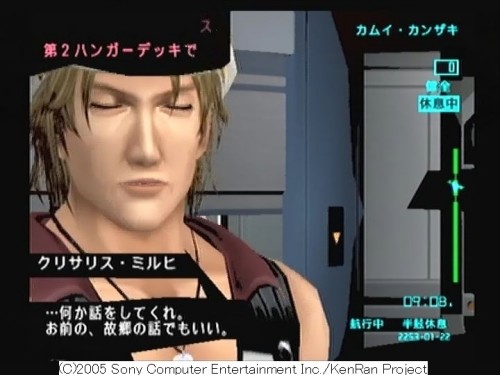 f:id:FoolFool:20050801142628j:image f:id:FoolFool:20050801142628j:image