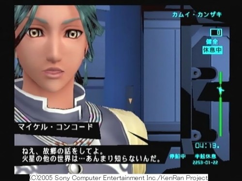 f:id:FoolFool:20050801142629j:image f:id:FoolFool:20050801142629j:image