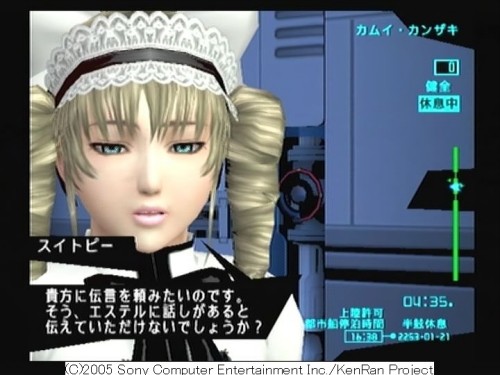 f:id:FoolFool:20050801142709j:image f:id:FoolFool:20050801142709j:image