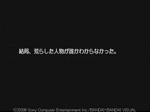 f:id:FoolFool:20060926005427j:image f:id:FoolFool:20060926005427j:image