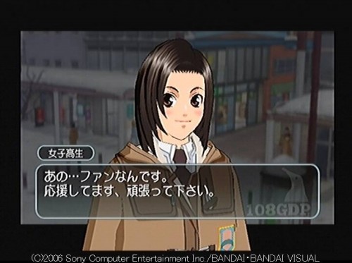 f:id:FoolFool:20060928003852j:image