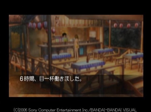f:id:FoolFool:20080711220838j:image