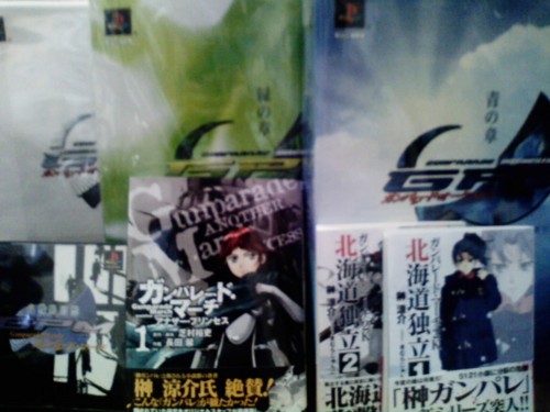 f:id:FoolFool:20110410161424j:image