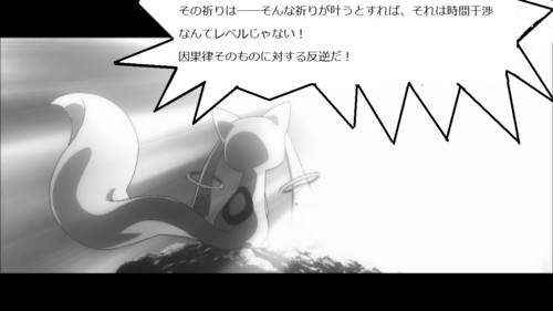 f:id:FoolFool:20110706164015j:image f:id:FoolFool:20110706164015j:image