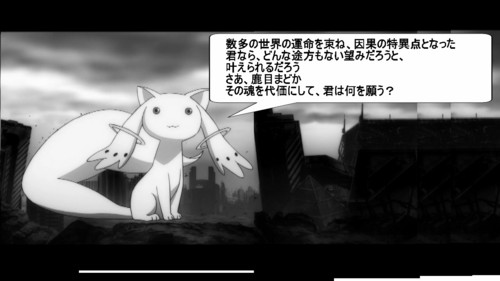 f:id:FoolFool:20110706164018j:image