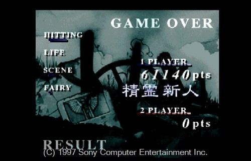 f:id:FoolFool:20110707221919j:image