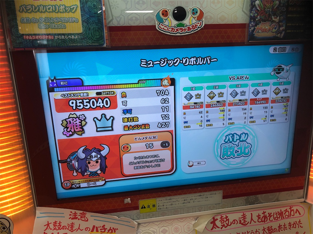 f:id:Fooomen_maker:20220925211503j:image