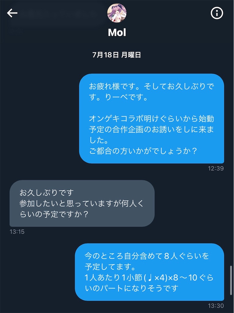 f:id:Fooomen_maker:20221229195541j:image