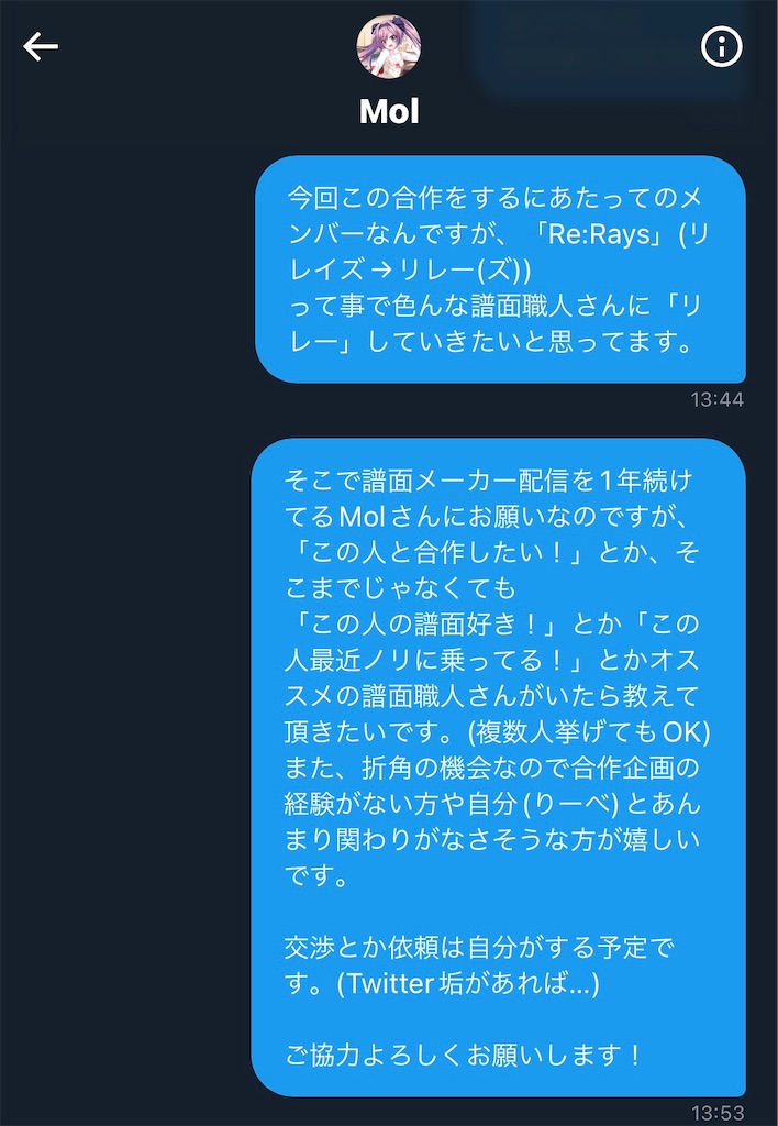 f:id:Fooomen_maker:20221229195717j:image