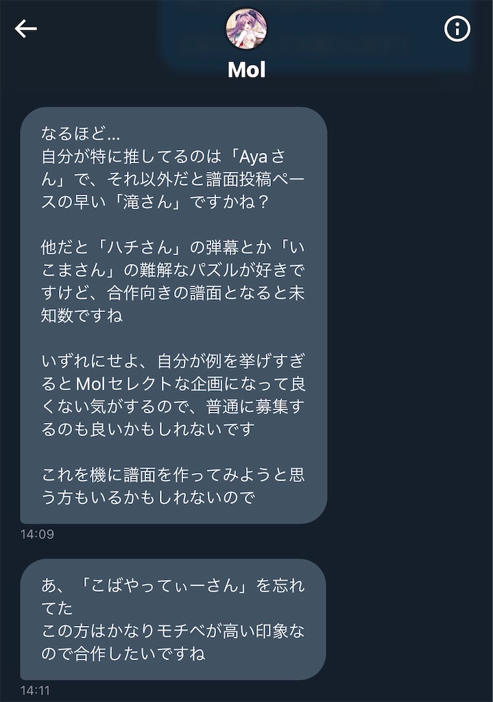 f:id:Fooomen_maker:20221229195834j:image