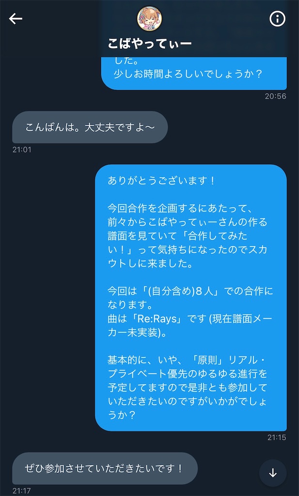 f:id:Fooomen_maker:20221229200819j:image
