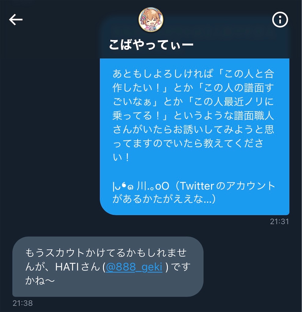 f:id:Fooomen_maker:20221229201342j:image