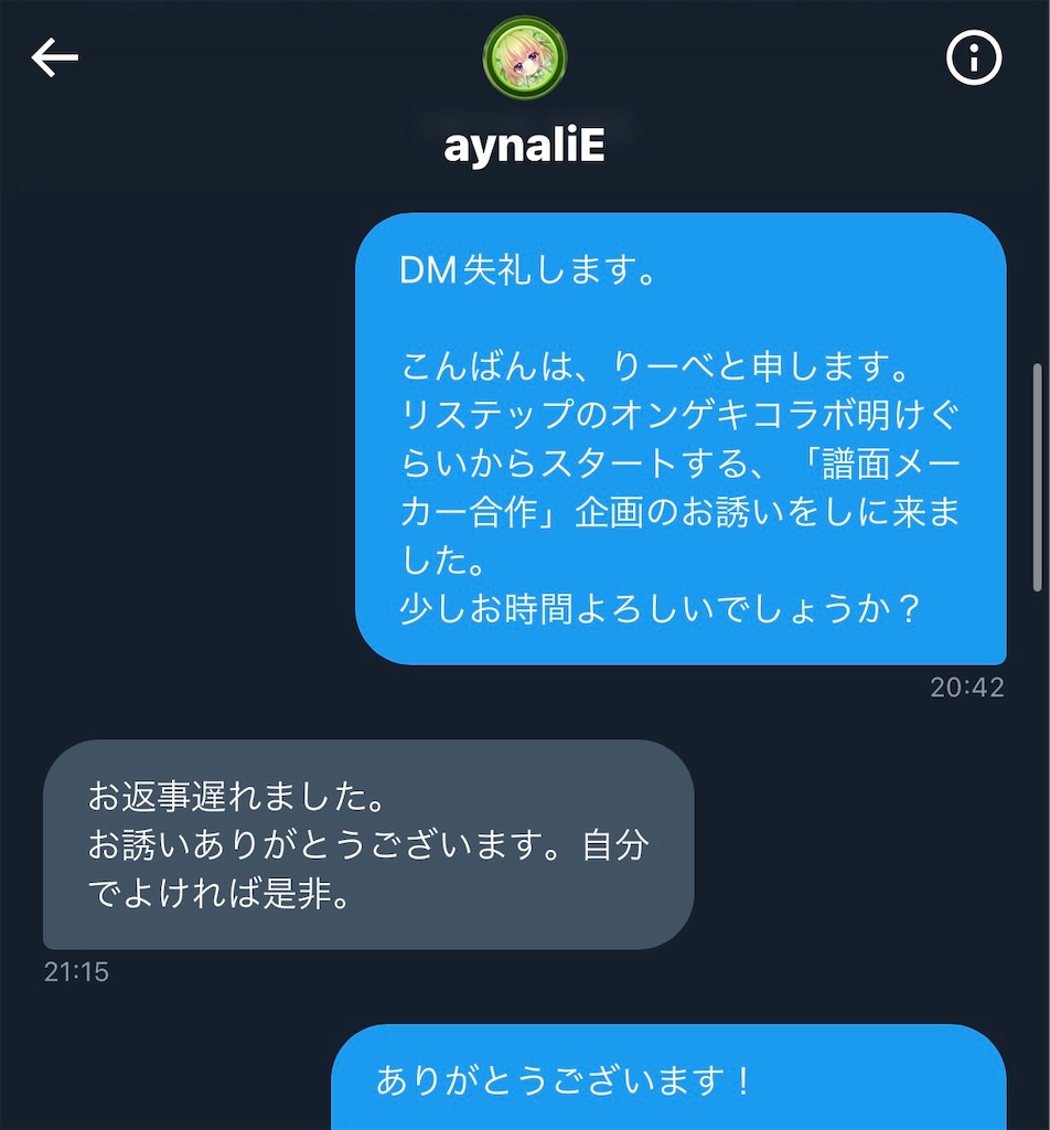 f:id:Fooomen_maker:20221229202532j:image
