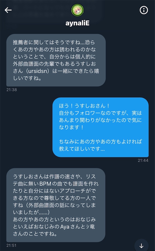 f:id:Fooomen_maker:20221230010554j:image