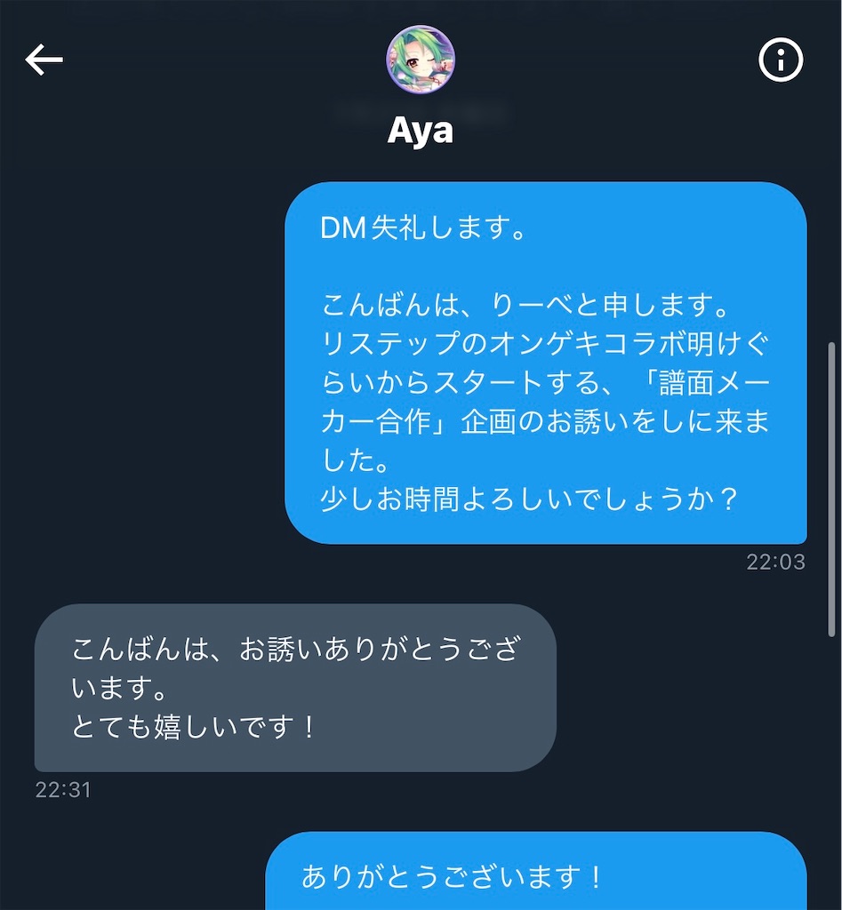f:id:Fooomen_maker:20221230012718j:image