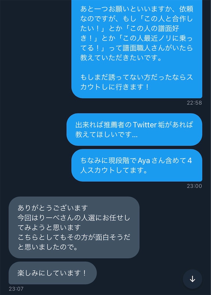 f:id:Fooomen_maker:20221230014417j:image