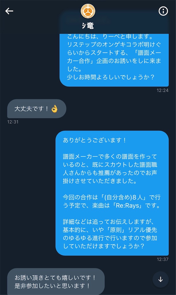 f:id:Fooomen_maker:20221230021136j:image