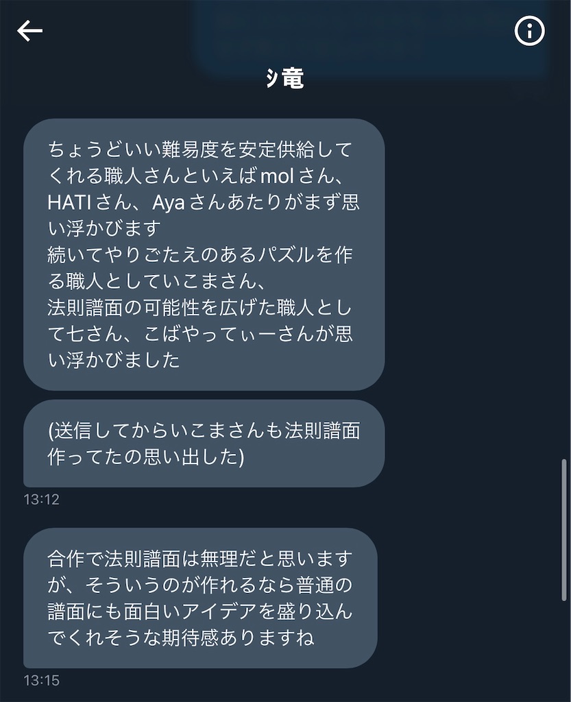 f:id:Fooomen_maker:20221230021656j:image