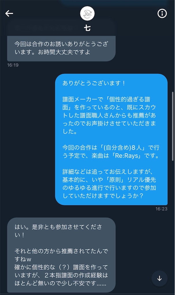 f:id:Fooomen_maker:20221231162911j:image