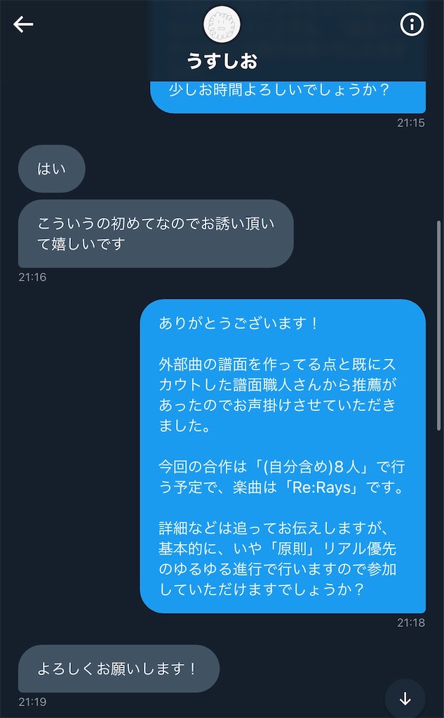 f:id:Fooomen_maker:20221231172154j:image
