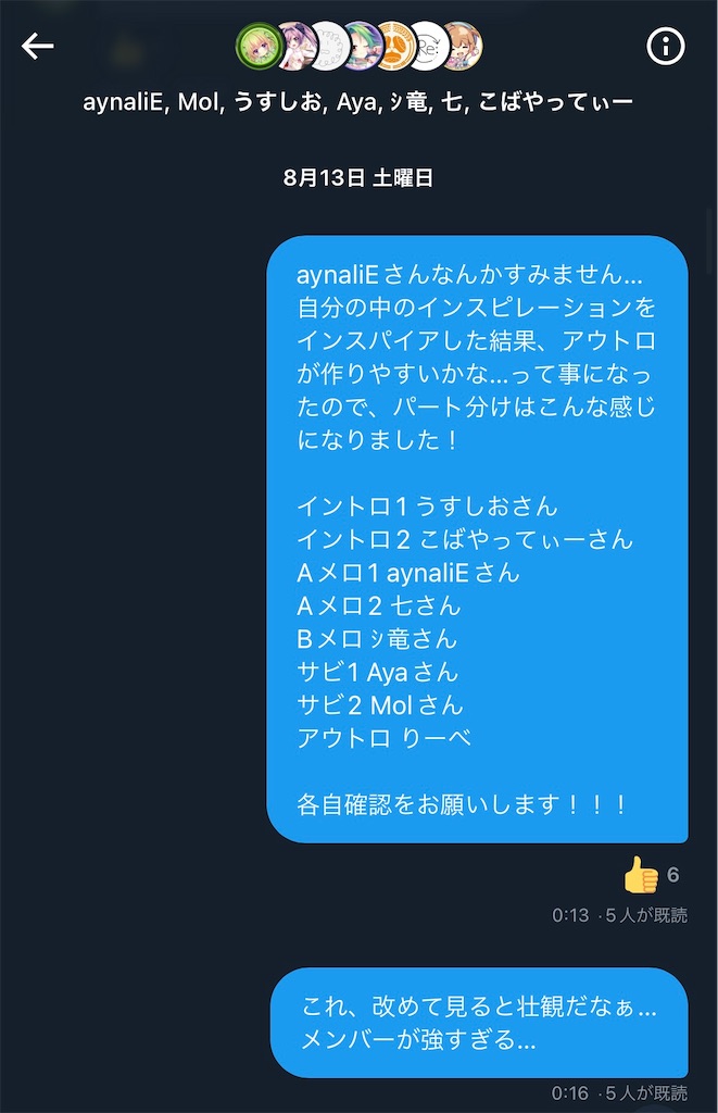 f:id:Fooomen_maker:20221231213439j:image