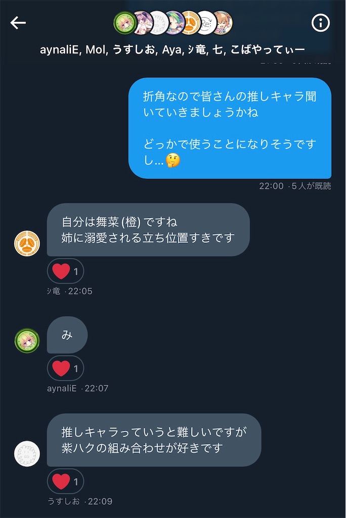 f:id:Fooomen_maker:20221231213934j:image