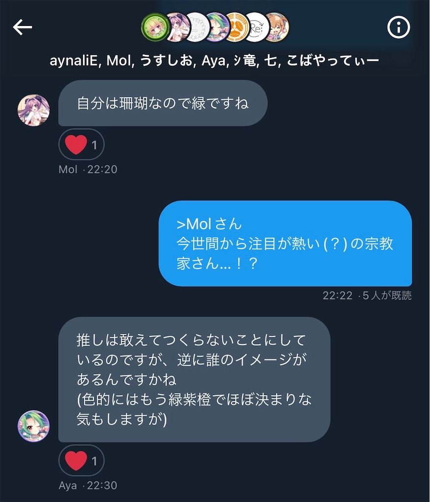 f:id:Fooomen_maker:20221231213942j:image