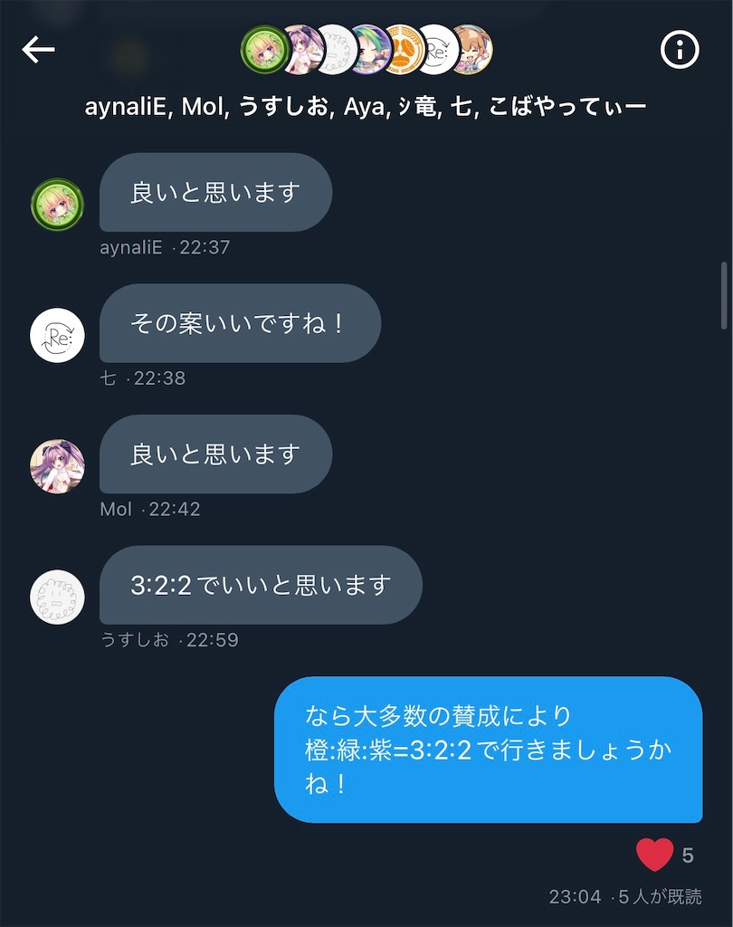 f:id:Fooomen_maker:20221231214328j:image
