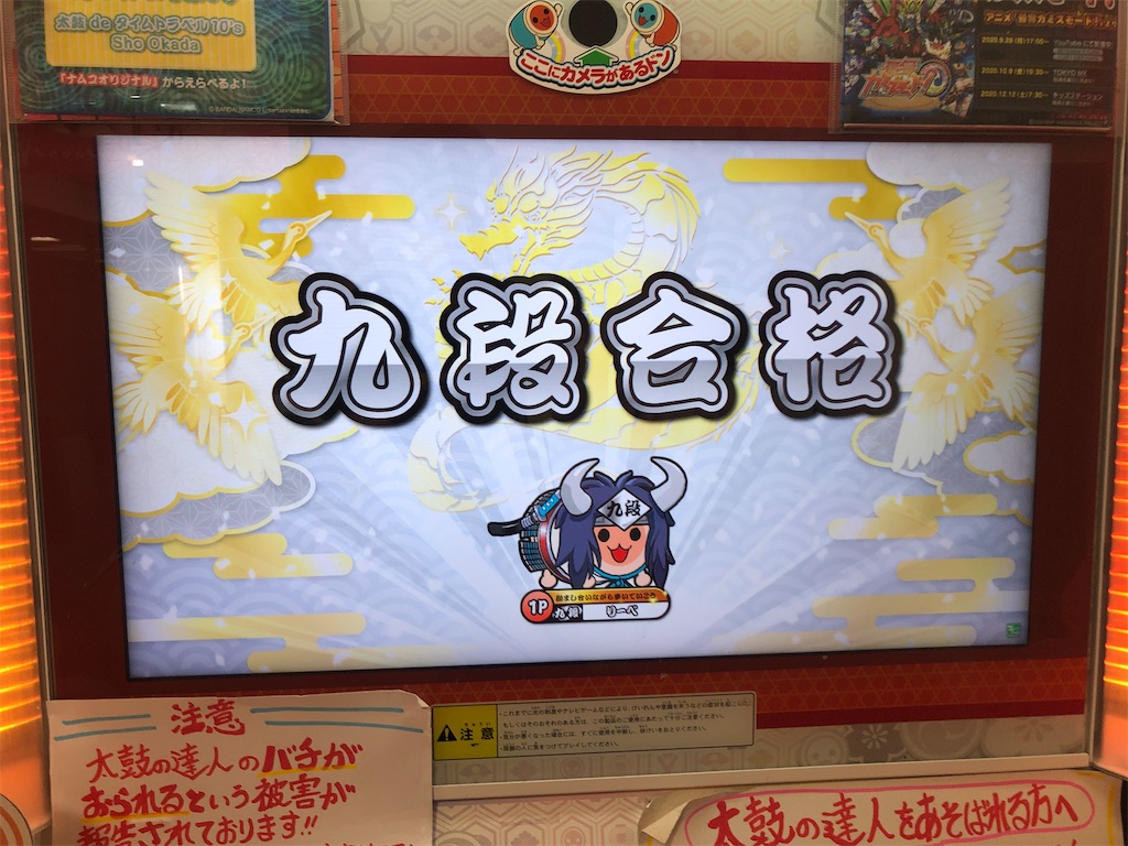 f:id:Fooomen_maker:20221231230442j:image