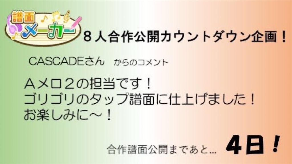 f:id:Fooomen_maker:20230101123532j:image