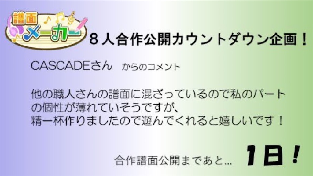 f:id:Fooomen_maker:20230101123536j:image