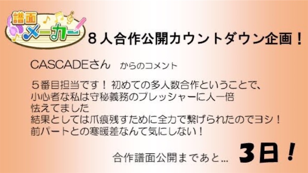 f:id:Fooomen_maker:20230101123539j:image