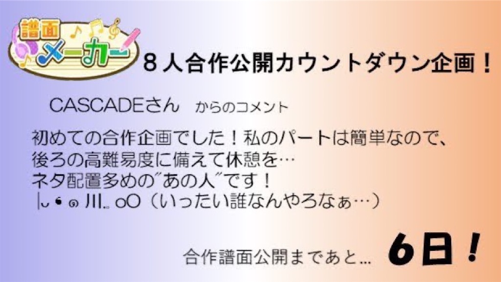f:id:Fooomen_maker:20230101123542j:image