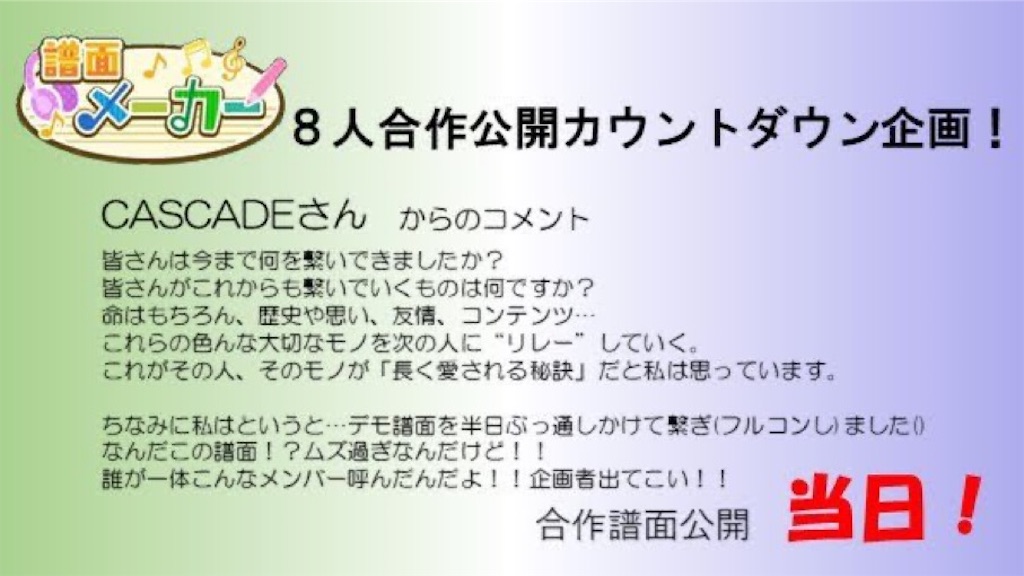 f:id:Fooomen_maker:20230101123545j:image