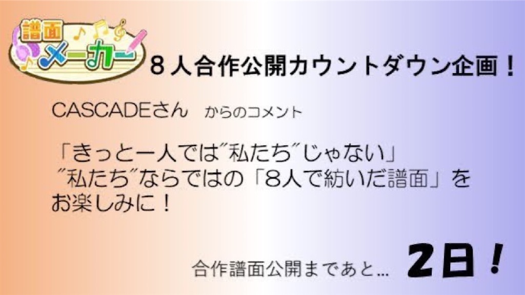 f:id:Fooomen_maker:20230101123548j:image
