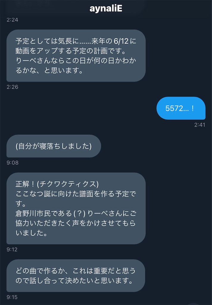 f:id:Fooomen_maker:20230723161010j:image
