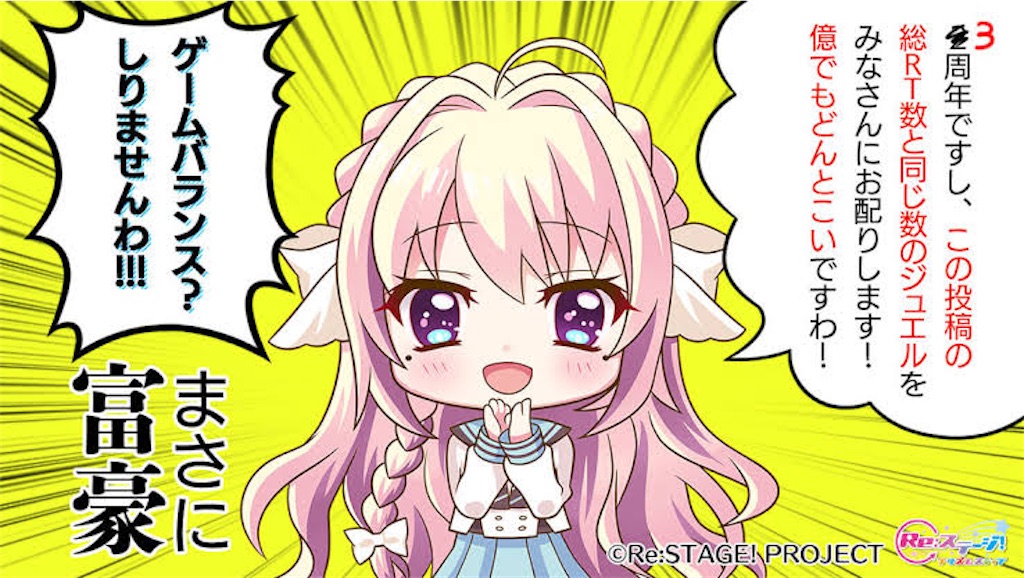 f:id:Fooomen_maker:20230726165936j:image