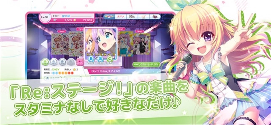 f:id:Fooomen_maker:20230726171214j:image
