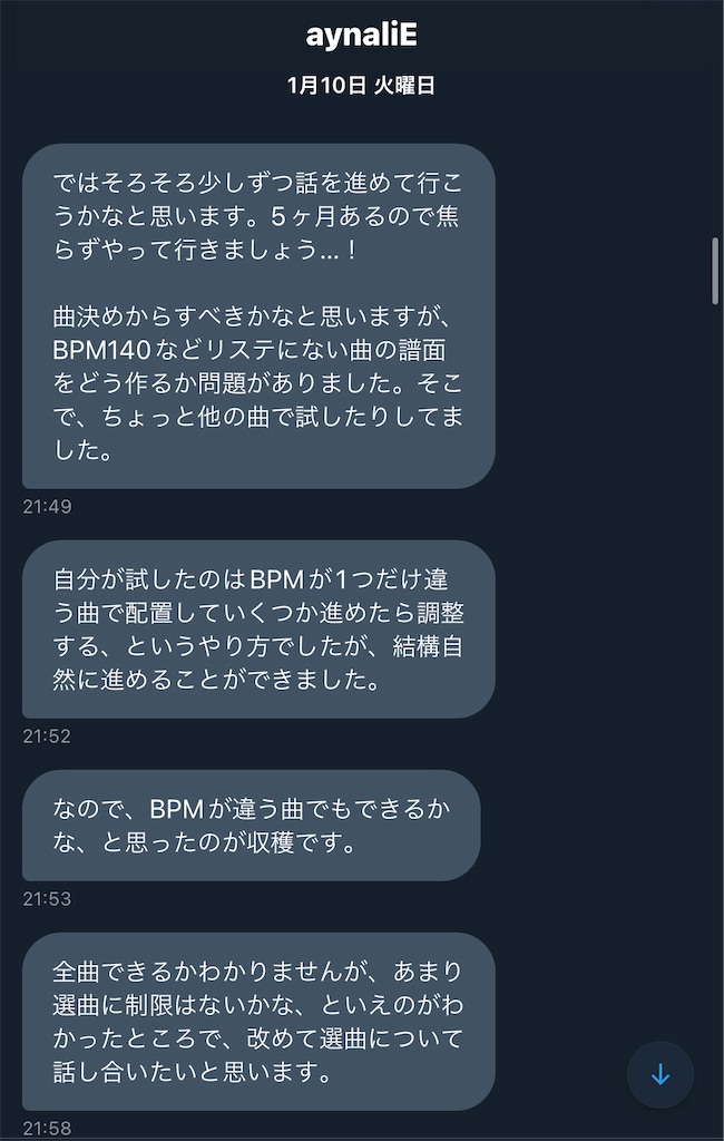 f:id:Fooomen_maker:20230726171826j:image